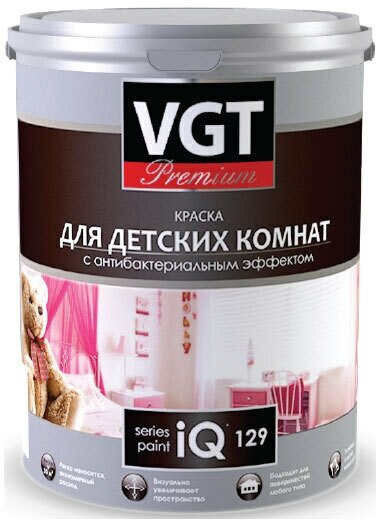 фото VGT PREMIUM IQ 129 краска для детских комнат с антибактериальным эффектом, белая, база А (0.8 л) (ВГТ )
