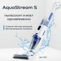 Вертикальный беспроводной моющий пылесос REMEZ AquaStream S, RMVC-551