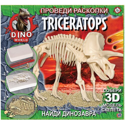 Набор игровой HTI Dino World Проведи раскопки. Трицератопс 1374285. UNIB