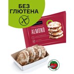 Пряники без глютена для здорового питания миндальные 160 г FOODCODE - изображение