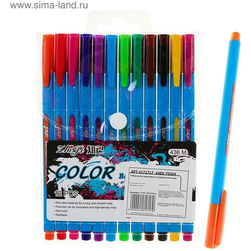 Набор ручек шариковых 12 цветов корпус треугольный блистер 468₽