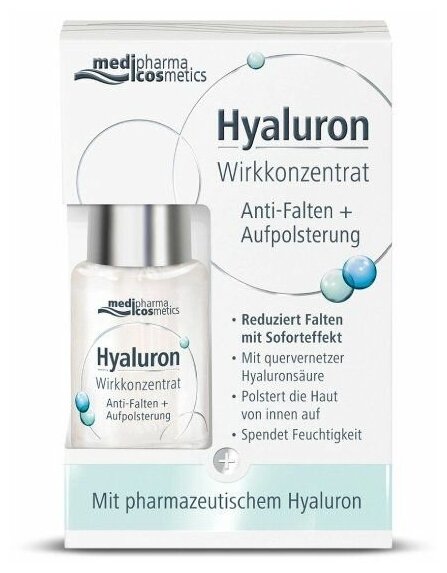 Сыворотка для лица Упругость Hyaluron Medipharma/Медифарма cosmetics 13мл