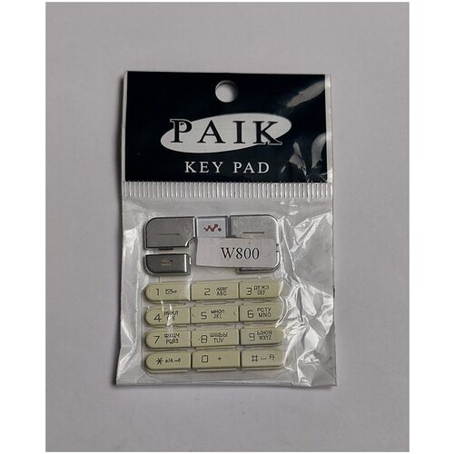 Клавиатура Sony Ericsson W800/W700 белая