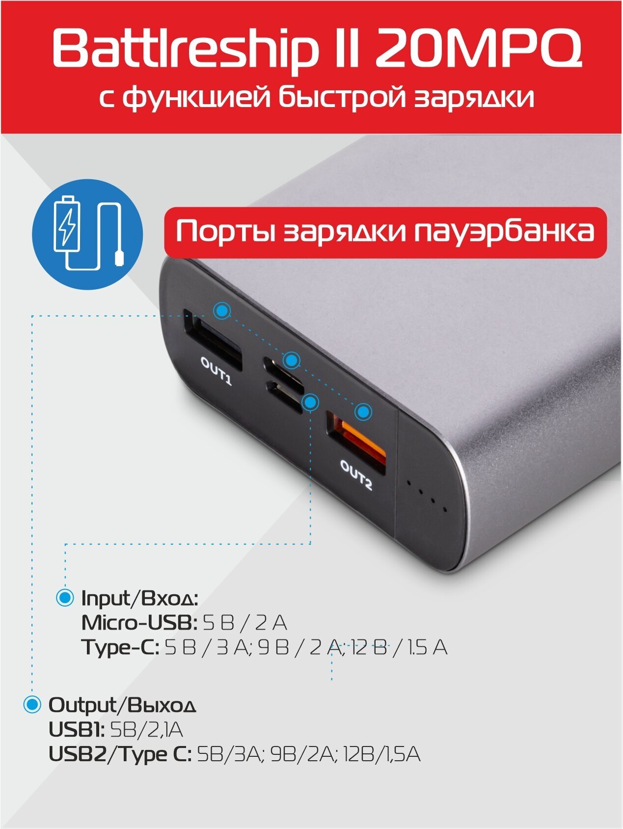 Внешний аккумулятор (Power bank) Accesstyle - фото №3