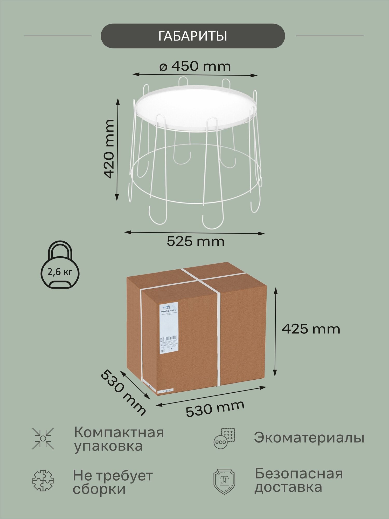 Столик кофейный SHT-CT6-2 белый муар - фотография № 3