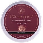 L'Cosmetics Крем для тела cливочный Увлажнение - изображение