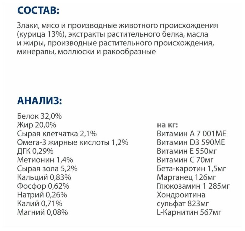 Хиллс 605857 Диета сух.д/кошек J/D лечение заболеваний суставов 1,5кг - фотография № 7