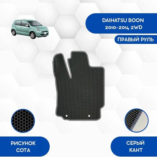Водительский коврик для Daihatsu Boon 2014-2016 2WD С правым рулем / Авто / Аксессуары / Эва