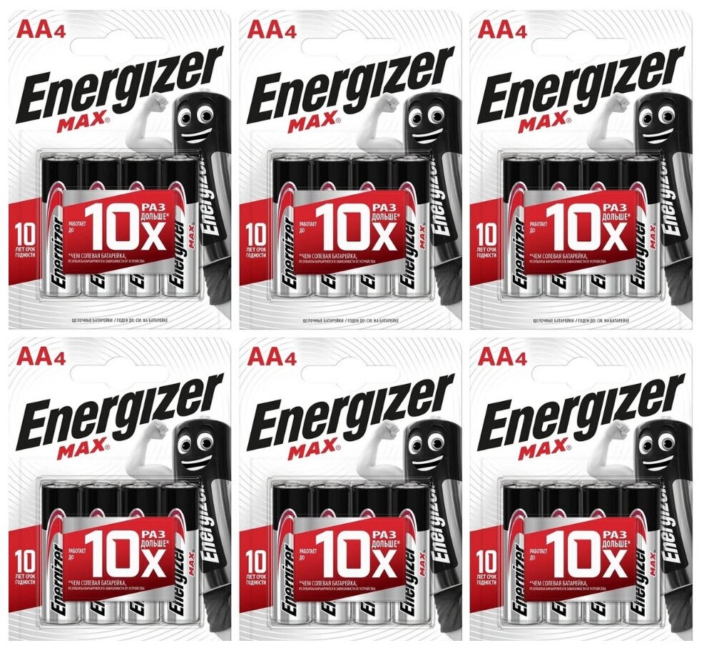 Батарейка Energizer Max AA/LR6, 24 шт.