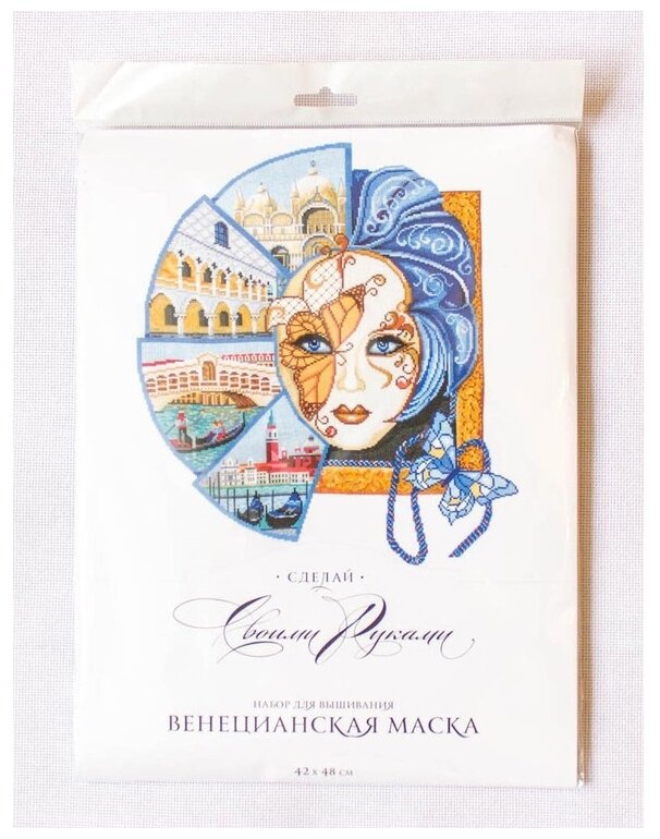 В-29 Венецианская маска Сделай своими руками - фото №4