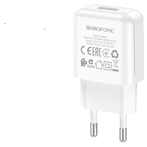 Зарядное устройство Borofone BA64A USB 2.1A White 6974443383836 сзу usb lightning borofone ba64a 2 1a 1 метр white