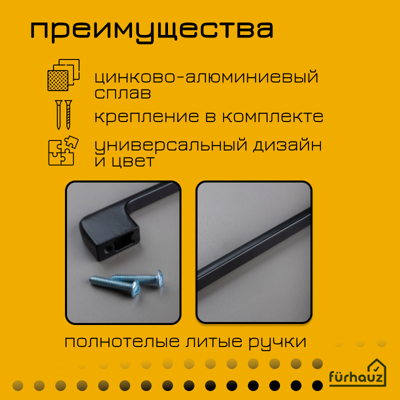 Ручка мебельная скоба черная 128 мм 10 шт - фотография № 2