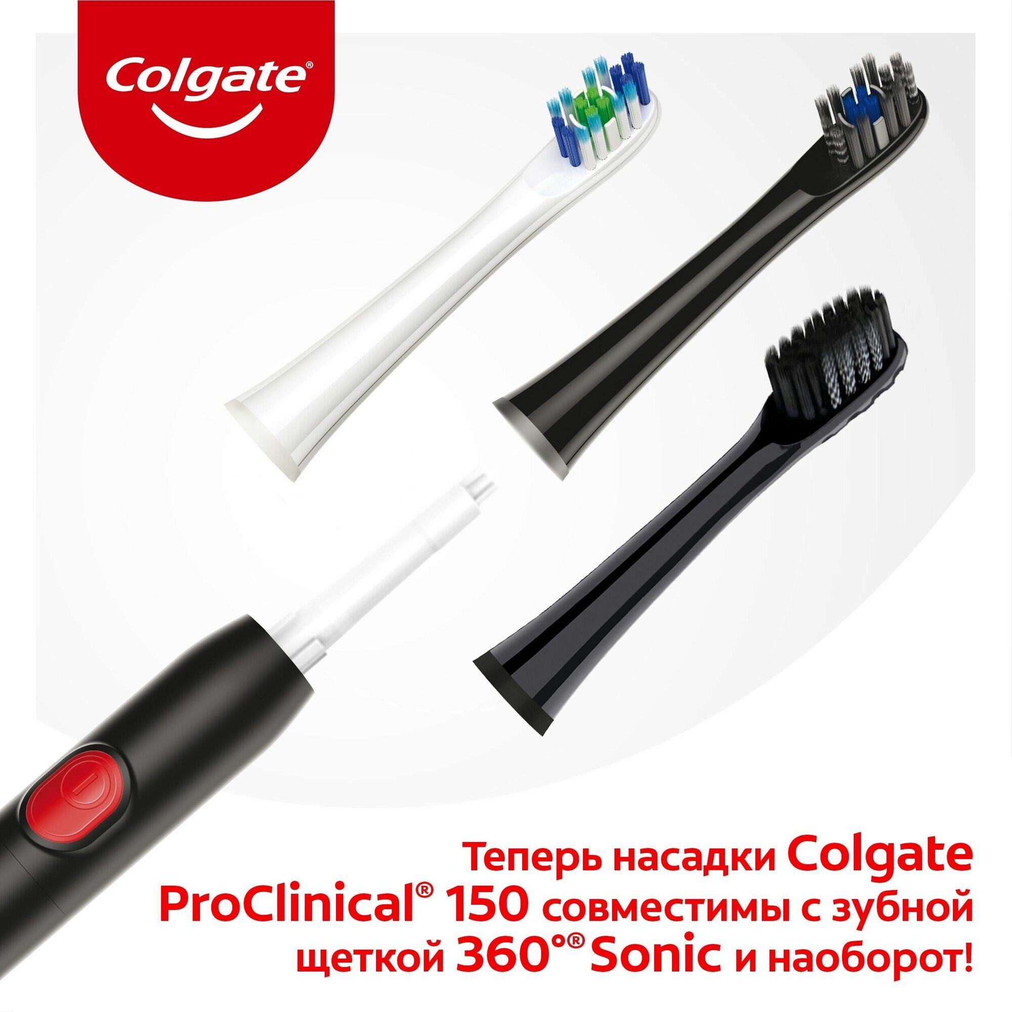 Электрическая зубная щетка Colgate Pro Clinical 150 древесный уголь (CN07897A)