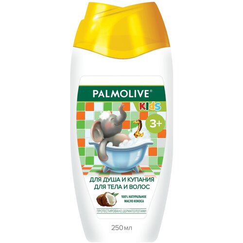 Гель для душа детский от 3 лет Palmolive Kids с маслом кокоса для тела и волос, 250 мл