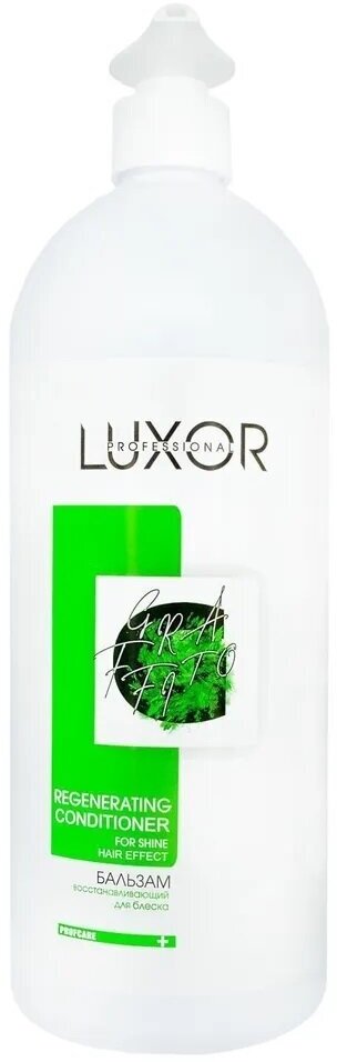 LUXOR PROFESSIONAL/Восстанавливающий бальзам для блеска сухих и поврежденных волос/Regenerating/1000 мл