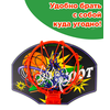 Фото #3 Баскетбольное кольцо со щитом детское с мячом и насосом