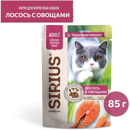 SIRIUS Корм консервированный полнорационный для кошек Кусочки в соусе 