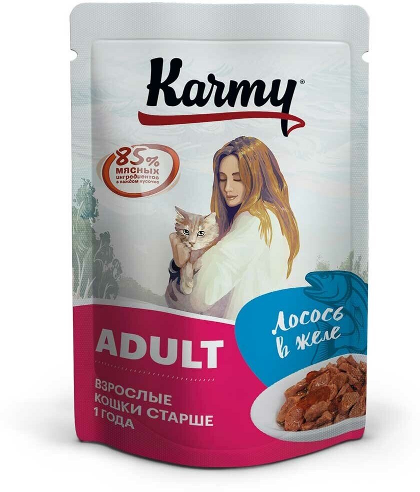 Влажный корм Karmy для кошек лосось в желе adult 80г