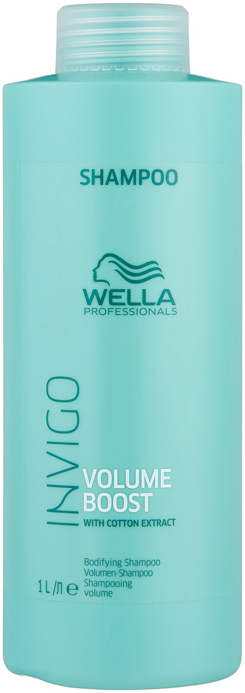 Wella Professionals шампунь Invigo Volume Boost для придания объема, 1000 мл