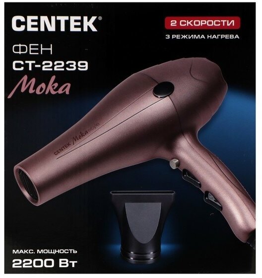 Фен Centek CT-2239, 2200 Вт, 2 скорости, 3 температурных режима, розовый - фотография № 8