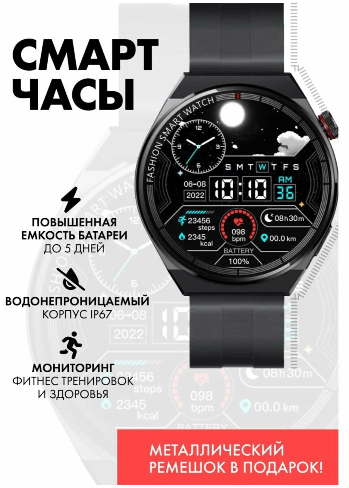 NEW 2022 август Smart X GT3 Max One Smart Watch 1.39 Экран AMOLED HD / Умный помощник / Полный функционал, оплата, звонки