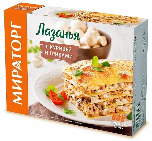 Лазанья "Мираторг" с курицей и грибами