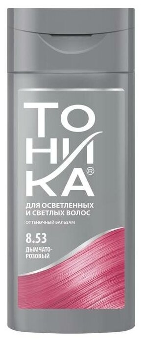 Оттеночный бальзам для волос "Тоника", тон 8.53, дымчато-розовый