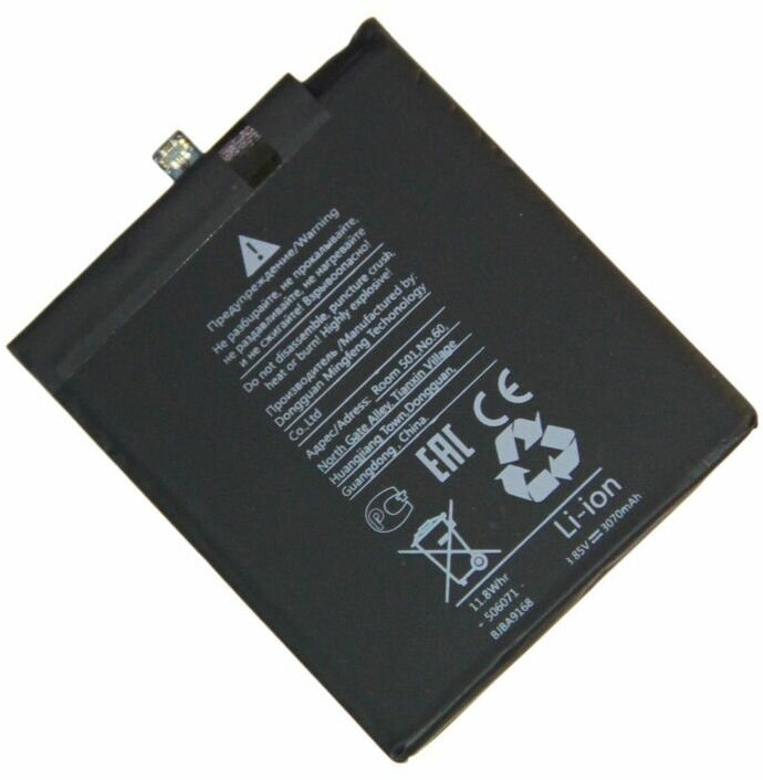 Аккумуляторная батарея для Xiaomi Mi 9 SE (BM3M) 3070 mAh