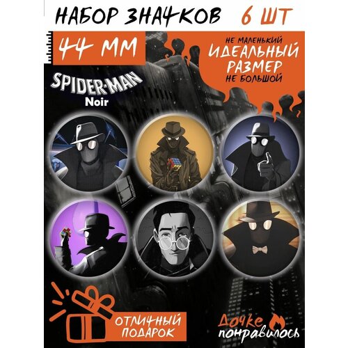 Значки на рюкзак человек паук Spider Man комикс аксессуар приор групп значок фигурный человек паук 1