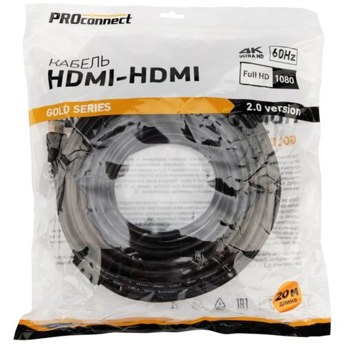 PROCONNECT Кабель HDMI 2.0 Gold, 4К 60Hz, 20 метров 17-6110-6 proconnect кабель proconnect hdmi hdmi 2 0 5м gold