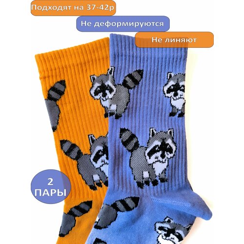 Носки Happy Frensis, 2 пары, размер 38/41, оранжевый, фиолетовый носки happy frensis размер 38 41 оранжевый
