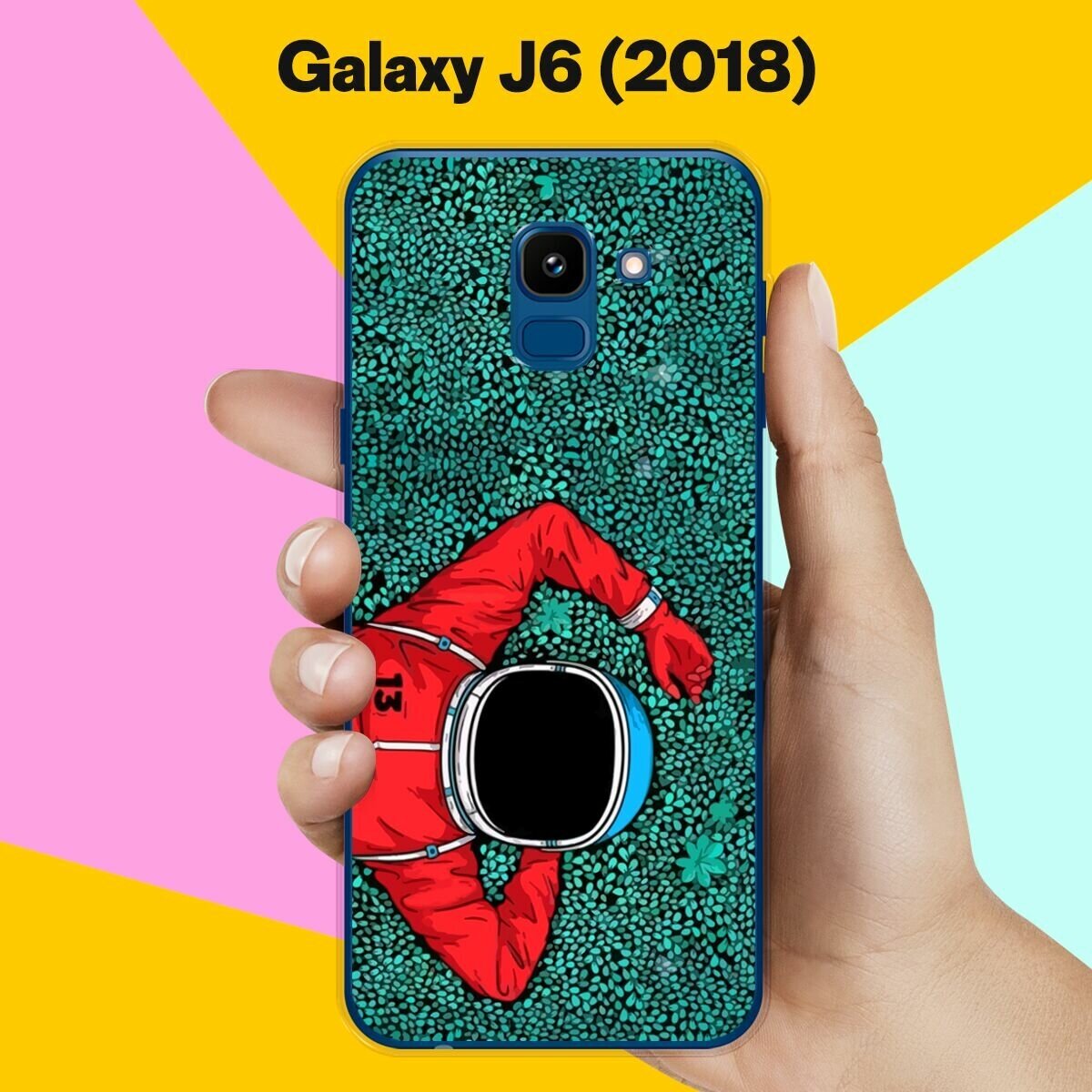 Силиконовый чехол на Samsung Galaxy J6 (2018) Астронавт 50 / для Самсунг Галакси Джей 6 2018