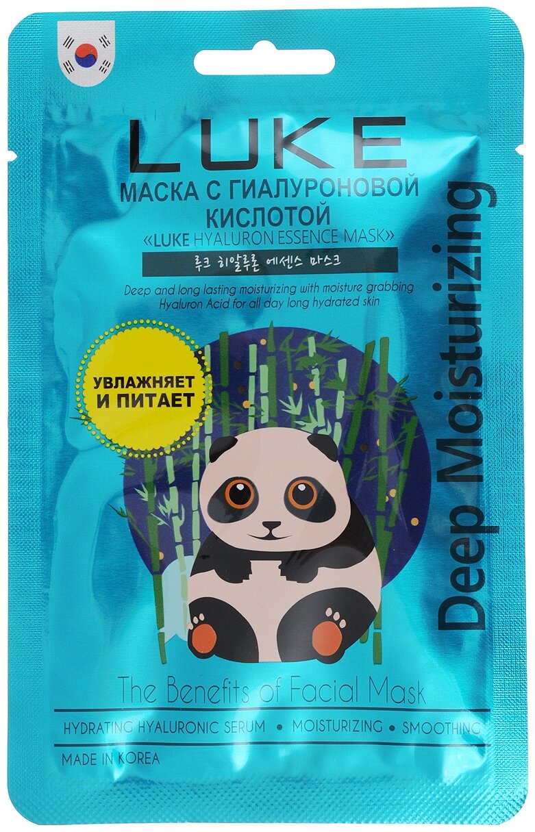 LUKE маска с гиалуроновой кислотой Hyaluron Essence Mask, 21 г