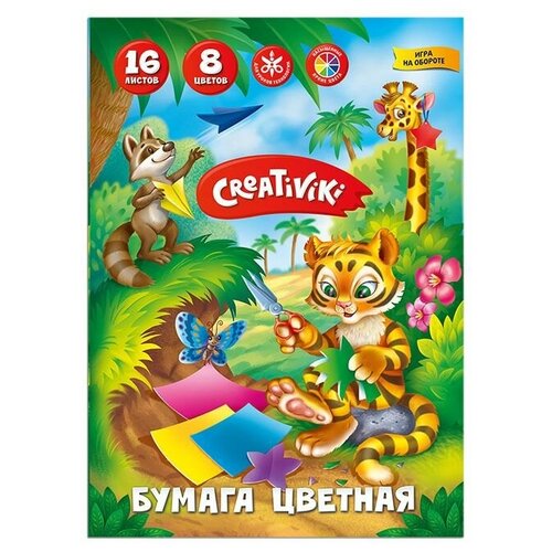 Бумага цветная А4 8цв 16л Creativiki, скрепка ЦБ16Л8ЦКР