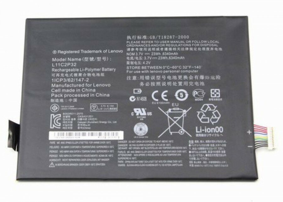 Аккумулятор для Lenovo IdeaTab A10-80HC, S6000, A7600 (L11C2P32), 23Wh, 6340mAh, 3.7V