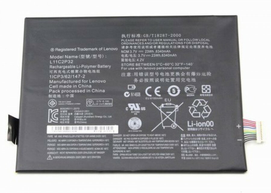 АКБ/Аккумулятор для Lenovo S6000/ A10-70/ A7600 (L11C2P32) тех. упак.