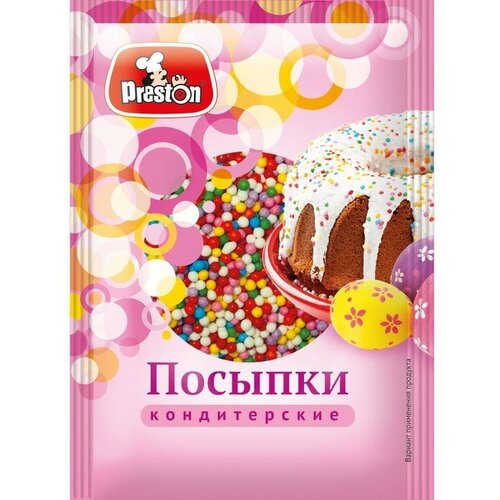 Посыпки кондитерские декор. "Радуга-бисер" 25*50г