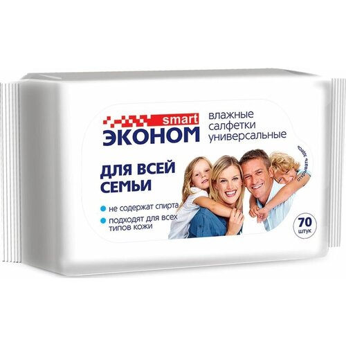 Влажные салфетки Smart Эконом для всей семьи 329₽