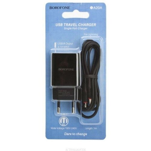 сзу micro usb 2 1a ba49a borofone eu белый СЗУ BA20A Lightning 2.1A Borofone Sharp single (EU) черный