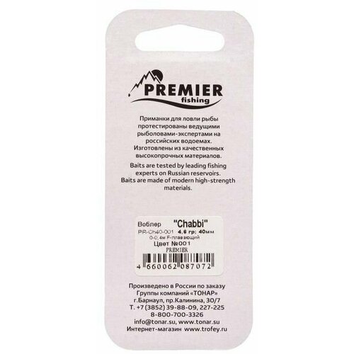 фото Воблер premier chabbi, 40 мм, 4.6 г, крэнк, плавающий (0-0.4 м), цвет 001 (pr-ch40-001) premier fishing