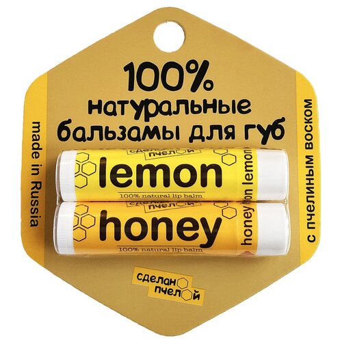 Сделано пчелой Набор бальзамов для губ Lemon & Honey, 2 шт., бесцветный бальзам для губ lemon 7г в блистере