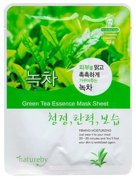 Natureby Green Tea Essence Mask Sheet тканевая маска с экстрактом зеленого чая, 23 г, 23 мл