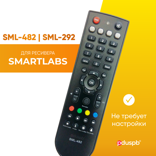 Пульт PDUSPB SmartLabs SML-482 (SML-292) для ресивера пульт ду ростелеком sml 282