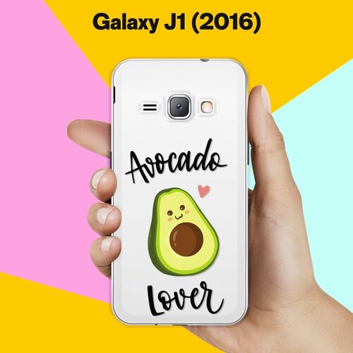 Силиконовый чехол на Samsung Galaxy J1 (2016) Avocado Lover / для Самсунг Галакси Джей 1 (2016) чехол книжка на samsung galaxy j1 2016 самсунг джей 1 2016 c принтом фиалки в воде черный