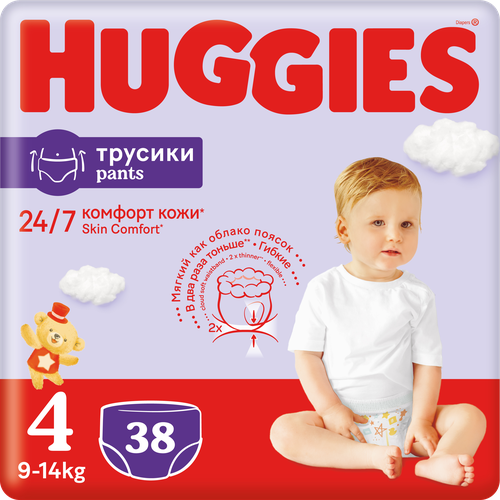 Трусики-подгузники Huggies унисекс 4 9-14кг трусики подгузники huggies classic 4 9 14кг 15 шт