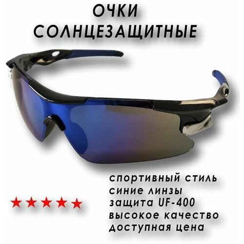 фото Солнцезащитные очки очки солнцезащитные, синий, черный без бренда