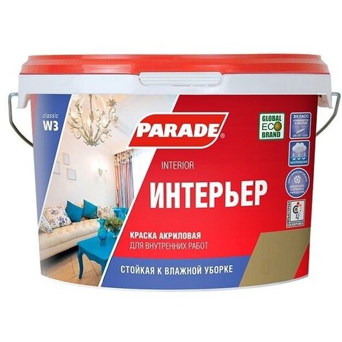 Краска акриловая PARADE W3 Интерьер База А 9л краска в д parade pro latex е3 база а для стен и потолков 9л белая арт 0005928