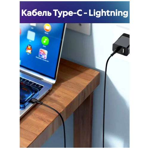 Кабель для зарядки Type-C - Lightning Borofone кабель для зарядки type c to type c pd 3 0 awei cl 71t 30w 1м черный