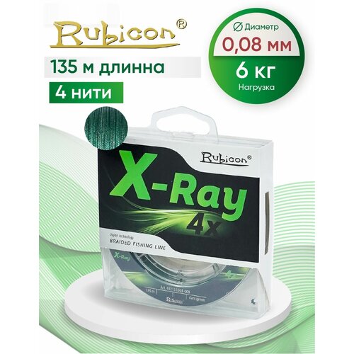 Плетеный Шнур RUBICON X-Ray 4x 135м dark-green, 0,08 мм
