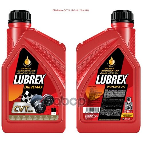 Lubrex Drivemax Cvt - 1L LUBREX арт. 124178